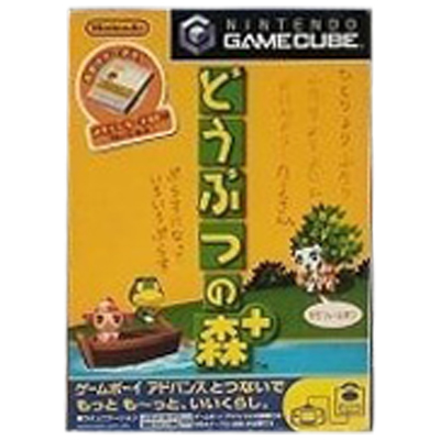 どうぶつの森+ ゲームキューブ