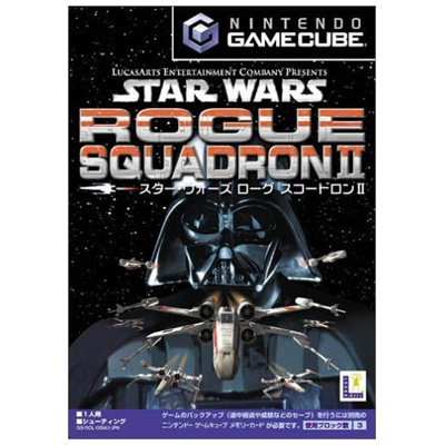 スター・ウォーズ ローグ スコードロンⅡ ゲームキューブ エレクトロニック・アーツ・スクウェア