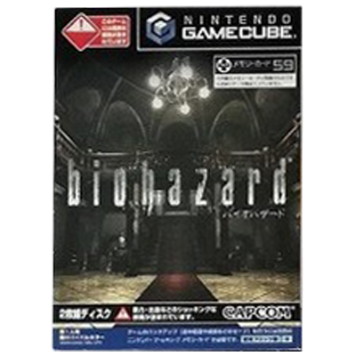 バイオハザード ゲームキューブ カプコン