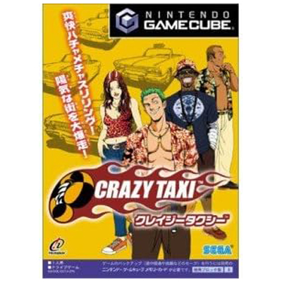 クレイジータクシー ゲームキューブ セガ