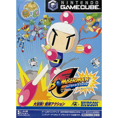 ボンバーマンジェネレーション ゲームキューブ ハドソン