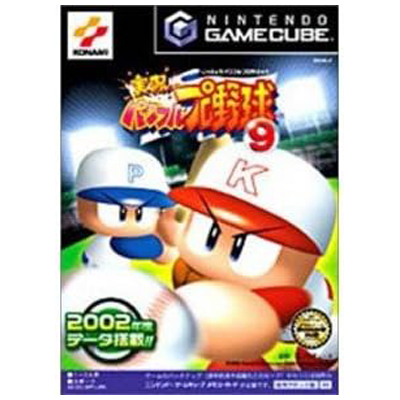 実況パワフルプロ野球9 ゲームキューブ コナミ