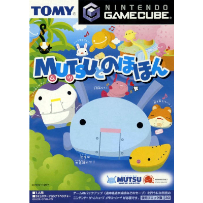 MUTSUとのほほん ゲームキューブ トミー