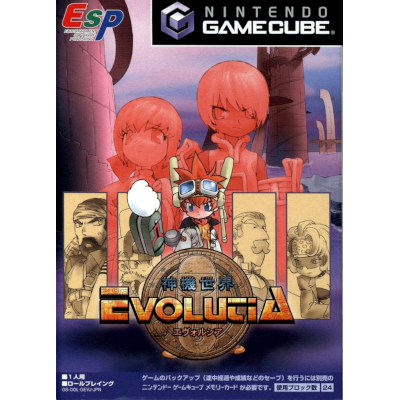 神機世界エヴォルシア ゲームキューブ ESP
