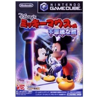 ミッキーマウスの不思議な鏡 ゲームキューブ