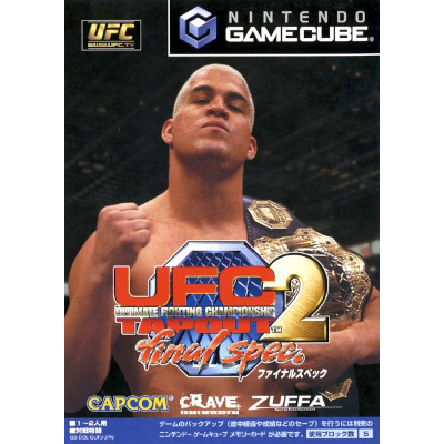 UFC2 タップアウト ファイナルスペック ゲームキューブ カプコン
