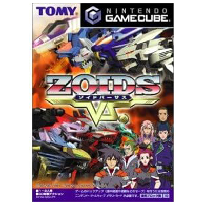 ZOIDS VS. ゾイドバーサス ゲームキューブ トミー