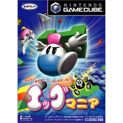 エッグマニア つかんで！まわして！どっすんぱず～る!! ゲームキューブ コトブキシステム