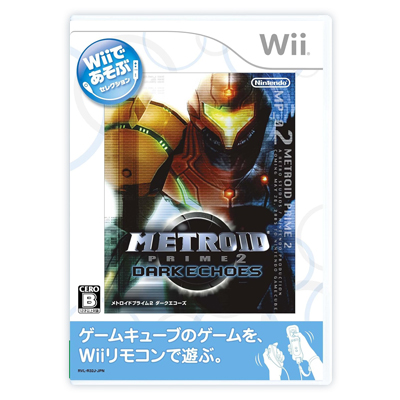 メトロイドプライム2 ダークエコーズ Wii 任天堂