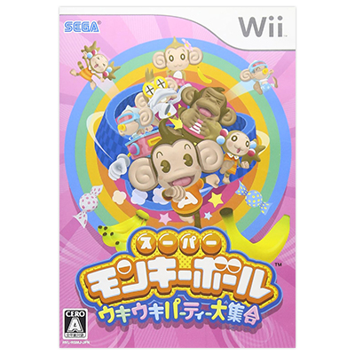 スーパーモンキーボール ウキウキパーティー大集合 Wii