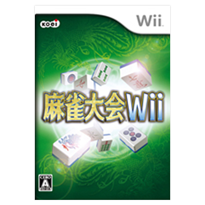 麻雀大会Wii