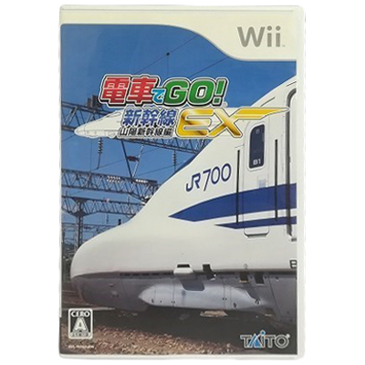 電車でGO! 新幹線EX 山陽新幹線編 Wii
