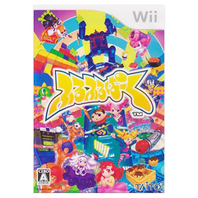 ふるふるぱーく Wii