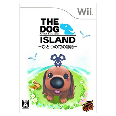 THE DOG ISLAND ひとつの花の物語 Wii