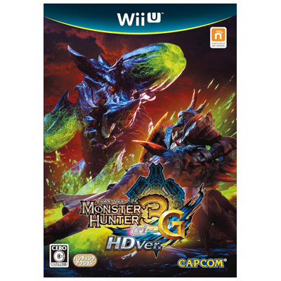 モンスターハンター3(トライ)G HD Ver. WiiU
