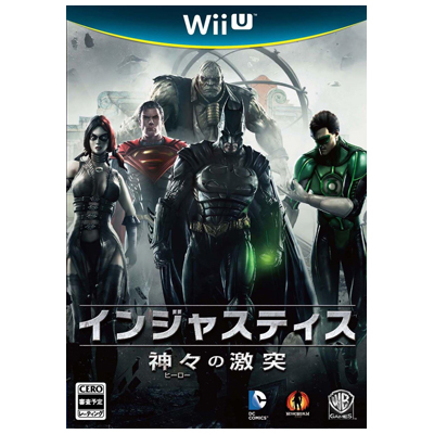 インジャスティス 神々の激突 WiiU
