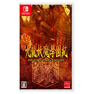 九龍妖魔學園紀 ORIGIN OF ADVENTURE Switch アークシステムワークス