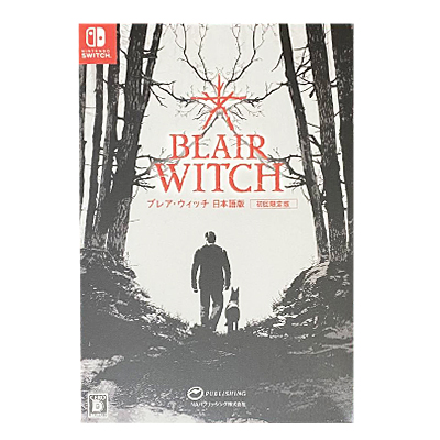ブレアウィッチ 日本語版 初回限定版 Switch NAパブリッシング