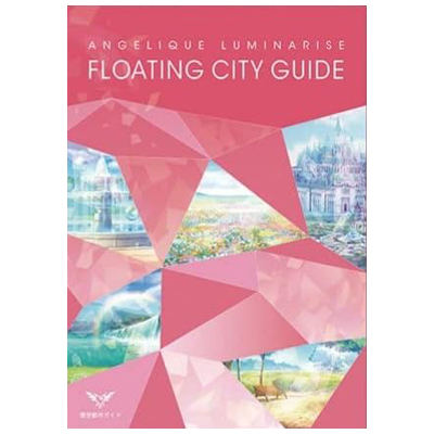 アンジェリークルミナライズ トレジャーBOX Switch コーエーテクモゲームス