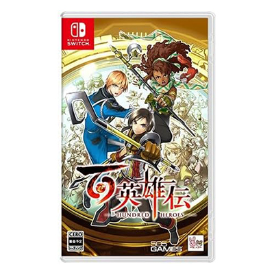百英雄伝  Switch505 Games