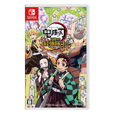 鬼滅の刃 目指せ!最強隊士!  Switch アニプレックス