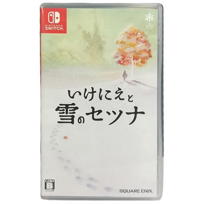いけにえと雪のセツナ Switch