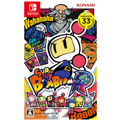 スーパーボンバーマン R Switch