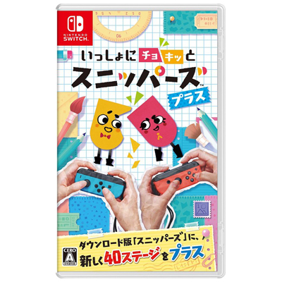 いっしょにチョキッと スニッパーズ プラス Switch
