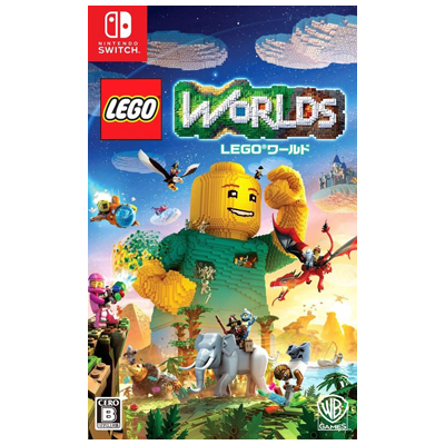LEGO ワールド 目指せマスタービルダー Switch