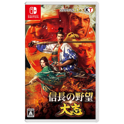 信長の野望・大志 Switch