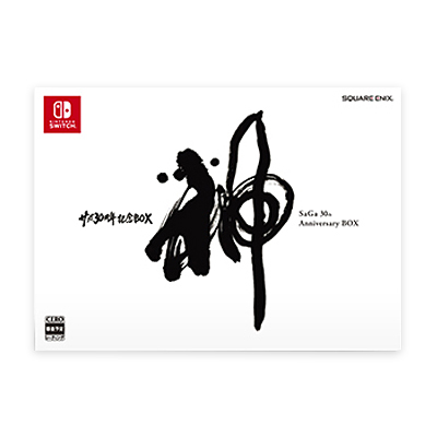サガ30周年記念BOX 神 Sa・Gaコレクション ダウンロードコード付 e-store専売
