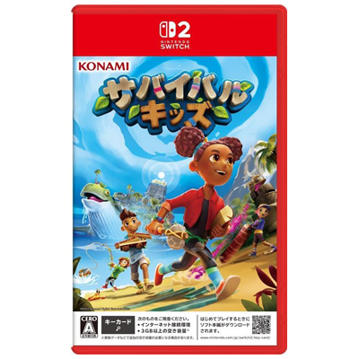 サバイバルキッズ ニンテンドースイッチ2 コナミデジタルエンタテインメント