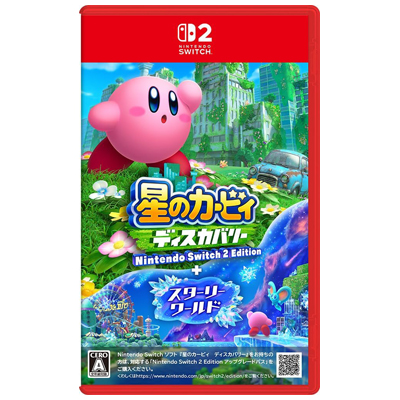 星のカービィ ディスカバリー Nintendo Switch 2 Edition ＋ スターリーワールド