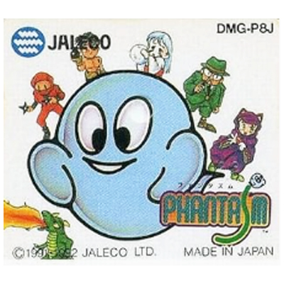 ファンタズム ゲームボーイ ジャレコ