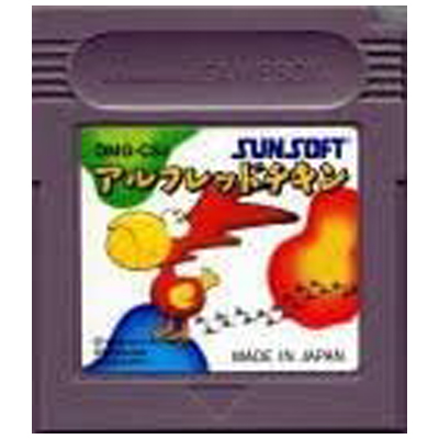 アルフレッドチキン ゲームボーイ サンソフト