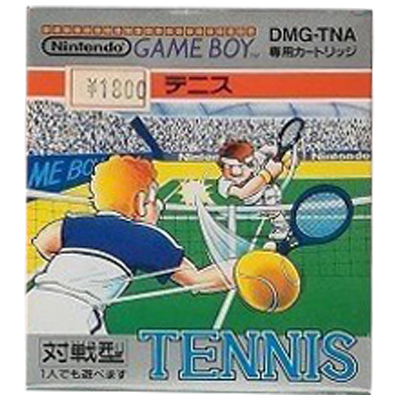 テニス ゲームボーイ 任天堂開発第二部