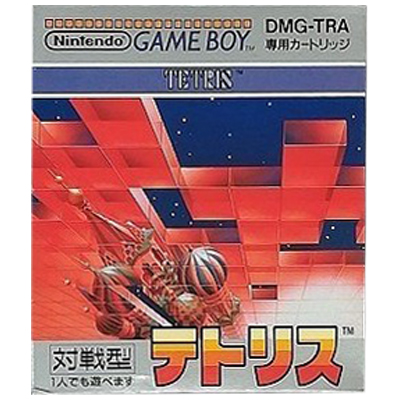 テトリス ゲームボーイ 任天堂開発第一部
