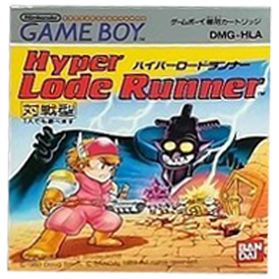 ハイパーロードランナー ゲームボーイ トーセ