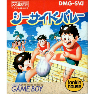 シーサイドバレー ゲームボーイ トンキンハウス