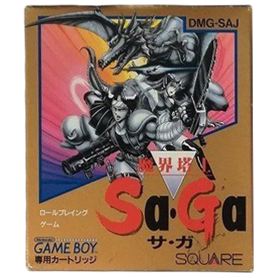魔界塔士 Sa・Ga ゲームボーイ スクウェア