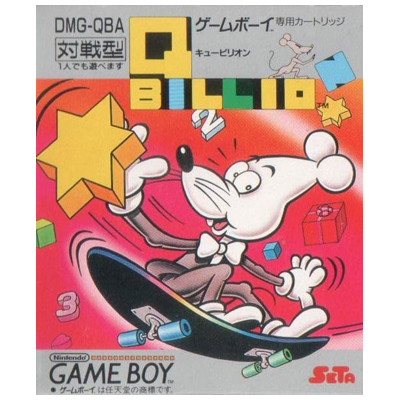 キュービリオン ゲームボーイ セタ