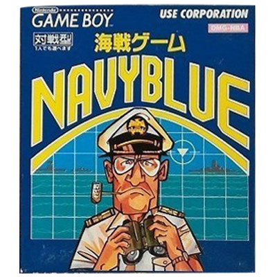 海戦ゲーム NAVY BLUE ゲームボーイ ユース