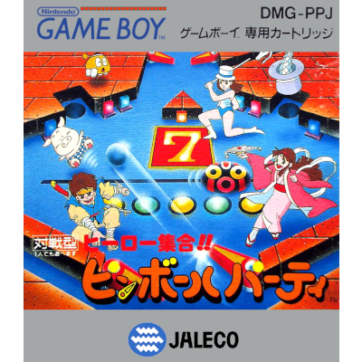 ヒーロー集合!! ピンボールパーティ ゲームボーイ ジャレコ
