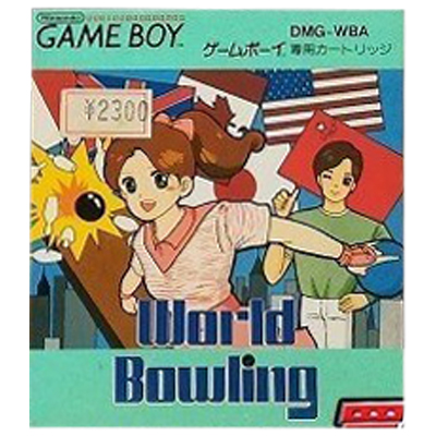 ワールドボウリング ゲームボーイ アテナ