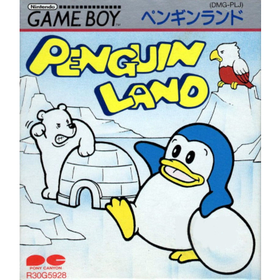 ペンギンランド ゲームボーイ ポニーキャニオン