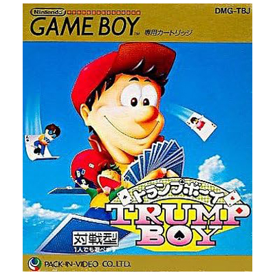 トランプボーイ ゲームボーイ パック・イン・ビデオ