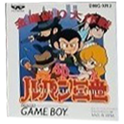 SDルパン三世 金庫破り大作戦 ゲームボーイ バンプレスト