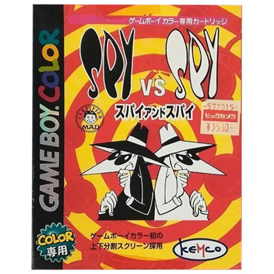 スパイ アンド スパイ ゲームボーイカラー KEMCO