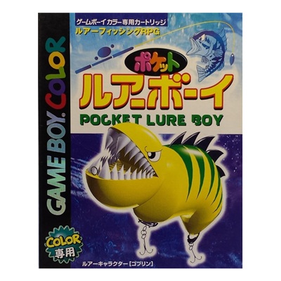 ポケット ルアーボーイ ゲームボーイカラー キングレコード