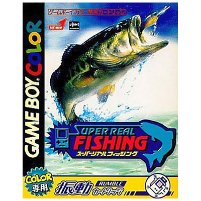 スーパーリアルフィッシング ゲームボーイカラー ボトムアップ